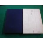 # промежуток промежуток запись Ishikawa Jun работа настоящее время японский эссе каждый день газета фирма #FAIM2023012010#