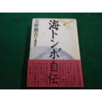 # море стрекоза автобиография Yoshino медведь . теория . фирма #FAIM2023030914#