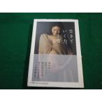 # сырой .... сила. маленький снег Shogakukan Inc. #FAIM2023032010#