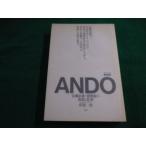 #ANDO дешево глициния . самец * строительство дом. departure .. работа сосна лист один Kiyoshi .. фирма #FAIM2023041805#