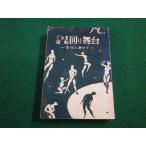 #... пьеса вокруг Mai шт. автобиография ....... самец работа сверху шерсть газета фирма #FAIM2023042410#