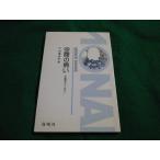 # пространство. болезнь . минут . болезнь. e Solo ji- город . превосходящий Хара море . фирма #FAIM2023051801#