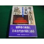 # глициния no дерево старый .. шесть век .. человек. .. Kuroiwa Jugo Yamato скала самец Yamato книжный магазин #FAIM2023052304#