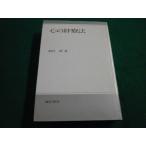 # сердце. . терапевтические .... доверие книжный магазин #FAIM2023060601#