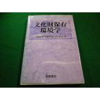 # культура состояние сохранение окружающая среда . три ..... тысяч . дерево река .. утро . книжный магазин #FAIM2023061309#