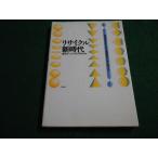 # утилизация новый времена окружающая среда гарантия все поэтому. круговорот type общество . предназначенный окружающая среда . утилизация изучение . сборник центр закон .#FAIM2023070406#