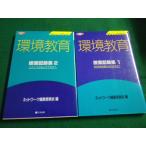 # кухня из земля до окружающая среда образование *. индустрия регистрация сборник 2 шт. комплект сеть редактирование . участник .. выпускать #FAIM2023070409#
