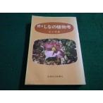 #..... растения . Maruyama выгода самец доверие . каждый день газета фирма #FAIM2023070412#
