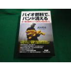 # Vaio топливо ., хлеб . гаснет Takeda .. работа PHP изучение место #FAIM2023070719#