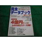 #roto&amp; номер z. данный .. номер. это .!! совершенно данные книжка резина книги акционерное общество #FAIM2023071916#