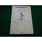 # Simonetta. a maru korudo итальянский язык устный перевод сумасшествие . искривление рисовое поле круг . прекрасный .NHK выпускать #FAIM2023081001#