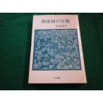 #. obi .. сырой .. хорошо дракон Хара гуманитарные науки документ .#FAIM2023082231#