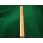 # земля . окружающая среда . жизнь большой день текст Akira ассоциация #FAIM2023090723#