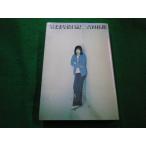 #..... дневник Yoshida Takuro . способ книжный магазин #FAIM2023091125#