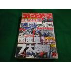 # мотоцикл 2002 год 4 месяц номер motor журнал фирма #FAIM2023091902#