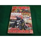 # мотоцикл 2004 год 12 месяц номер дополнение нет motor журнал фирма #FAIM2023091906#