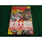 # мотоцикл 2007 год 4 месяц номер дополнение нет motor журнал фирма #FAIM2023091907#