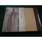 #shu Lee man . Toro ia departure . человек. сырой . route vi hi работа Hakusuisha #FAIM2023092607#