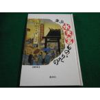 # Tokyo вода небо . было использовано ..... стол .* документ деньги .*... фирма #FAIM2023092901#