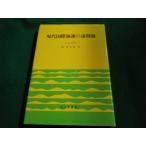 # настоящее время международный море .. различные проблема ..... гора . книжный магазин #FAIM2023100623#