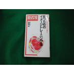 #.. поэтому. образ тренировка закон - успех ...5 условия ... создание выставлять . передний .. кунжут книжный магазин #FAIM2023101306#