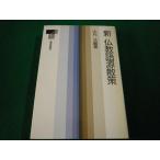 # новый буддизм язык источник .. Nakamura изначальный сборник работа восток документ подбор книг #FAIM2023101317#