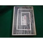 # газета ... подлинный реальный . писать технология Ono превосходящий самец . глициния река .. теория фирма #FAIM2023101912#