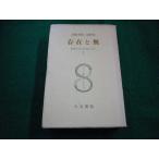 # Sartre полное собрание сочинений ... нет феноменология ... теория. .. no. 1 минут шт. JEAN-PAUL SARTRE гуманитарные науки документ .#FAIM2023102005#