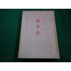 #. сборник . лед уголь . часть сяку гора . работа . хурма книги . line .#FAIM2023102007#