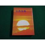 # буддизм .. буддизм . дорога ассоциация #FAIM2023102031#