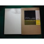 # иметь машина .. предмет. spec ktoru по причине такой же . закон no. 3 версия . дерево ., Mashiko . один . перевод Tokyo химия такой же человек #FAIM2023103102#
