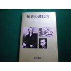 #. человек. ..... Thomas * ho ji gold . Michael * rose работа запад . книжный магазин #FAIM2023121503#