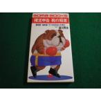 # решение сообщение налог. мудрость . река . Хара кунжут книжный магазин #FAIM2023121534#