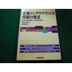 # финансовый темно синий Glo Мали to.. серебряный. восстановление .... запад хвост лето самец состояние . подробности . фирма #FAIM2023121828#