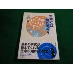 # жизнь - какой.? Naganuma . Shueisha #FAIM2023122119#