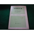 # инженерия основа 5 двигатель детальное объяснение . болото чуть более ... самец Hasegawa правильный Хара утро . книжный магазин #FAIM2023122625#