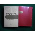 # мир ошибка teli полное собрание сочинений 11 Ed * McBain . река книжный магазин #FAIM2024011211#
