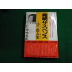 # departure Akira "саспенс" 3bai. жизнь средний сосна ..CP#FAIM2024011609#