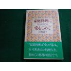 # домашняя кулинария . love .... мой кулинария автобиография река ... работа .. фирма #FAIM2024011616#