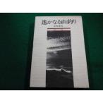 #.. становится гора рыбалка Yamamoto элемент камень производство .#FAIM2024011921#