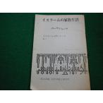 # стул la-m. семья жизнь стул la-m вводная серия 7 стул lamik центральный Japan #FAIM2024013025#