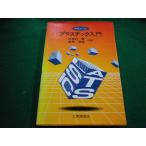 # передняя сторона модифицировано . версия пластик введение . гарантия внутри . промышленность исследование .#FAIM2024022222#