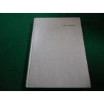 # химия инженерия .. no. 2 версия глициния рисовое поле -слойный документ Tokyo химия такой же человек #FAIM2024022908#
