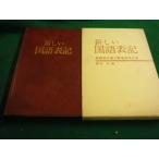 # новый государственный язык надпись Fujiwara .. страна район государственное управление .#FAIM2024031108#