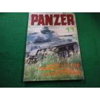 # ежемесячный брюки .-PANZER 1992 год 11 месяц номер #FAIM2024031230#