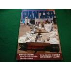 # ежемесячный брюки .-PANZER 1995 год 1 месяц номер #FAIM2024031402#