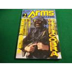 # ежемесячный arm z* журнал 1998 год 2 месяц номер хобби Japan #FAIM2024031504#