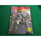 # ежемесячный combat журнал 1987 год 12 месяц номер KK world фото Press #FAIM2024031515#