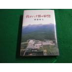 #... 10 .. раз . Okabe . 7 o-ke- корпорация #FAIM2024032222#