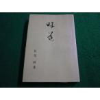 #. дорога Matsuo песок #FAIM2024032225#